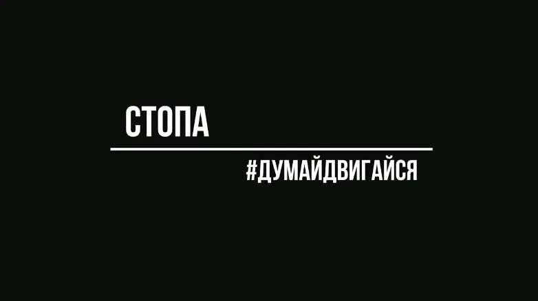 [CrowStore] Преабилитация : коррекция и активация. Серия 4. Тренировка стопы. Коррекционная работа (Анна Воронина, Антон Шапочка)
