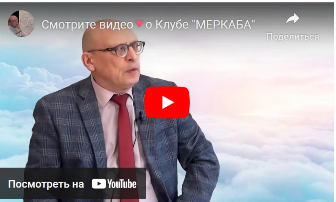 Кармическая астрология. Модуль 2. Сентябрь (Александр Зараев)