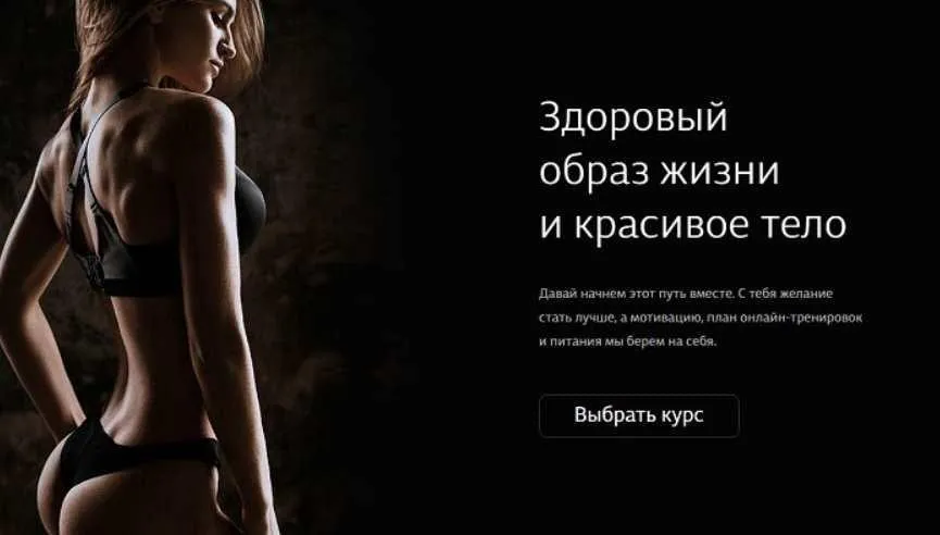 Антицеллюлитный курс (Анастасия Миронова)