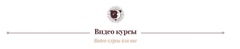Символические звёзды. Продвинутый уровень (Ольга Николаева)
