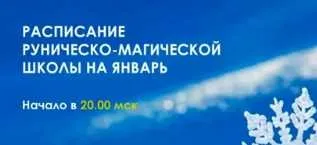 Мандала Воздушного ифрита (Велимира)