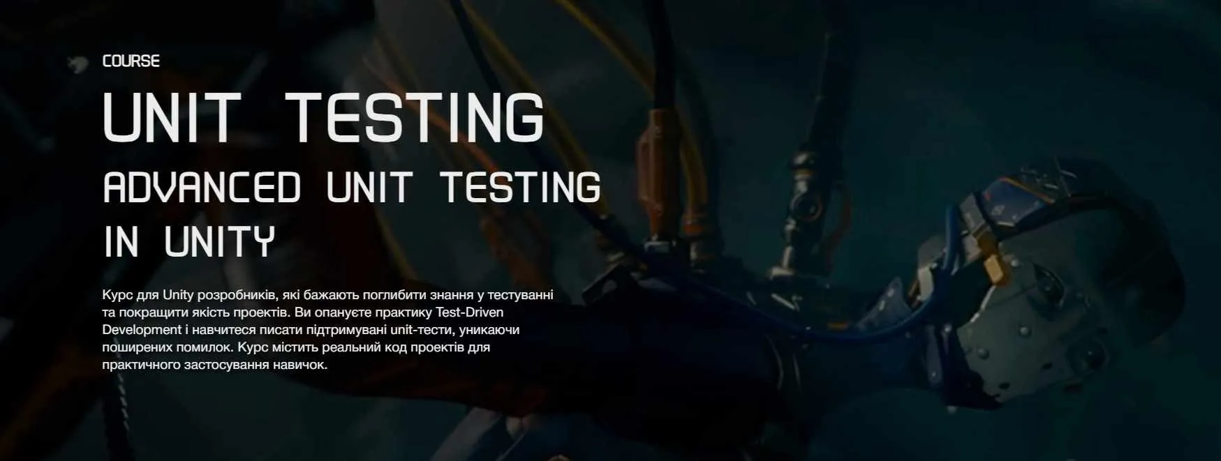 [K-syndicate.school] Advanced Unit Testing in Unity. Тариф Unit Testing Vanilla (Анатолий Колесник)
