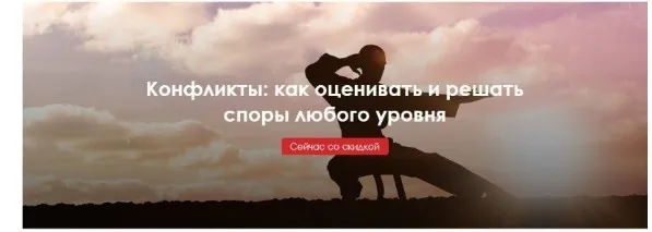 Конфликты: как оценивать и решать споры любого уровня (Юлия Огаркова-Дубинская)