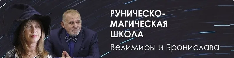 Клуб БСМ 19 аркан (настройка) (Велимира)
