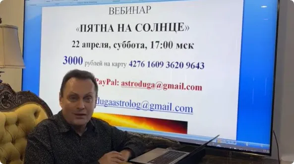Пятна на Солнце (Сергей Безбородный)