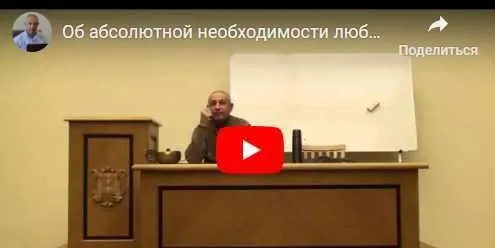 Об абсолютной необходимости любви к себе. Часть 9 (Шива)