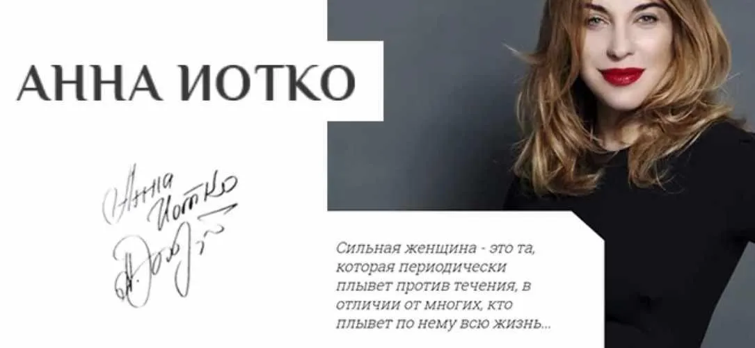 Ни дня без подарка (Анна Иотко)
