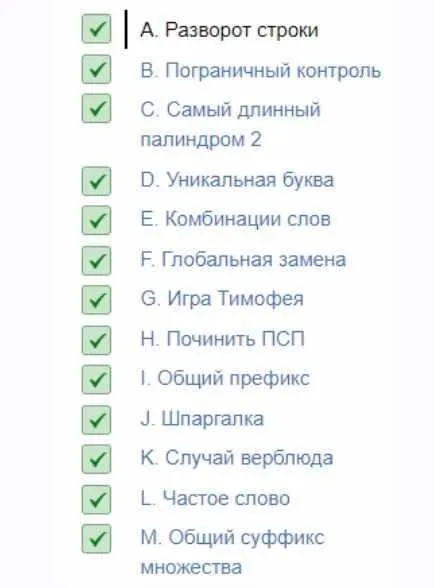 [Яндекс.Практикум] Разбор задач курса «Алгоритмы для разработчиков». Спринт 6