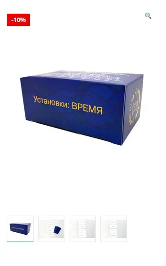 Метафорические ассоциативные карты «Установки: Время. Деструктивные» (Елена Суворова)