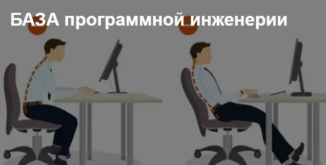 [Высшая школа программирования] БАЗА программной инженерии 2025 (Сергей Бобровский)