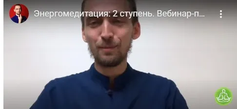 Вторая сткпень. Курс Внешние потоки (Алексей Дерябин)