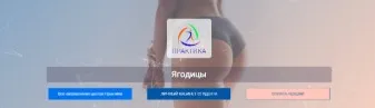 Гайд «Ягодицы» 35 упражнений (Альмир Марванов)