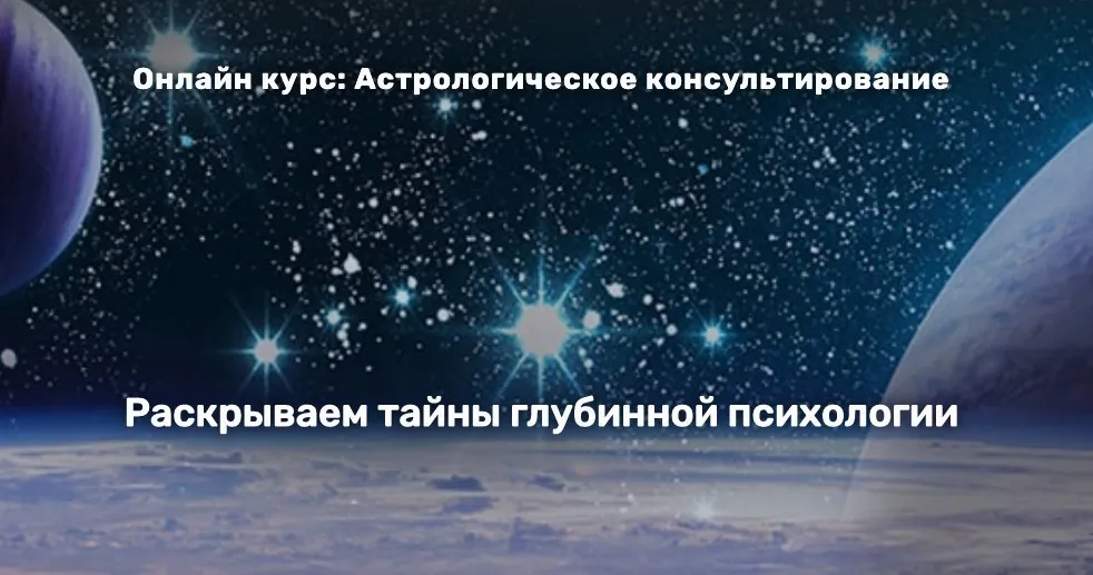 Астрологическое консультирование. Раскрываем тайны глубинной психологии. Золото (Лидия Сурина)