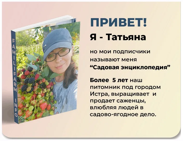 Вебинар «Почвы» (Татьяна Холомьева)