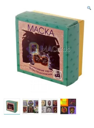 Метафорические ассоциативные карты «Маска» (Ева Морозовская)