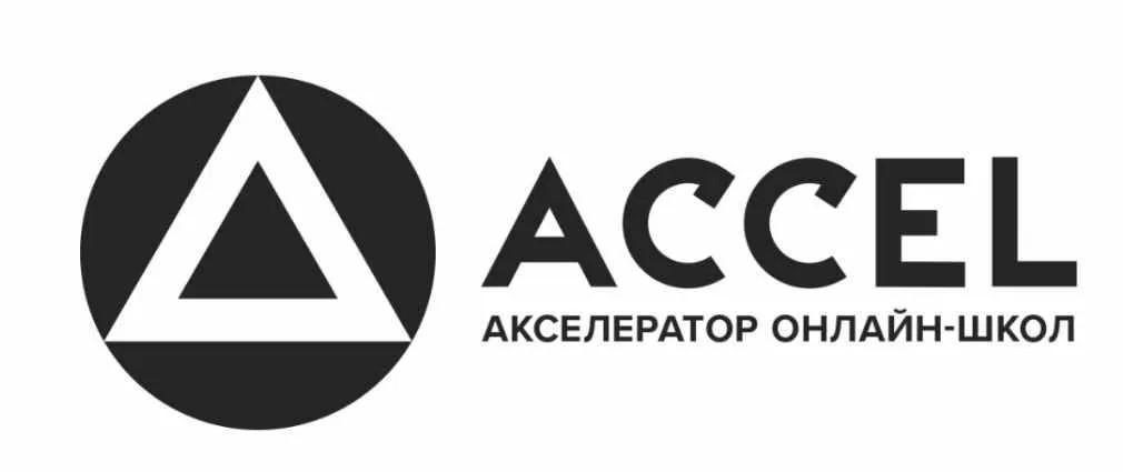 [ACCEL] Помогаем начать свою онлайн-школу (Дмитрий Юрченко, Сергей Капустин)