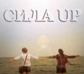 Cилa UР (Евгения Алексеева)