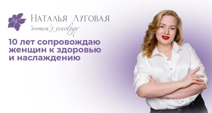 [Магия женственности] Твой собственный гений (Ирина Угрюмова)