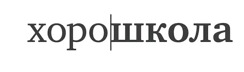 От чего и от кого наши дети убегают в гаджеты (Людмила Петрановская)