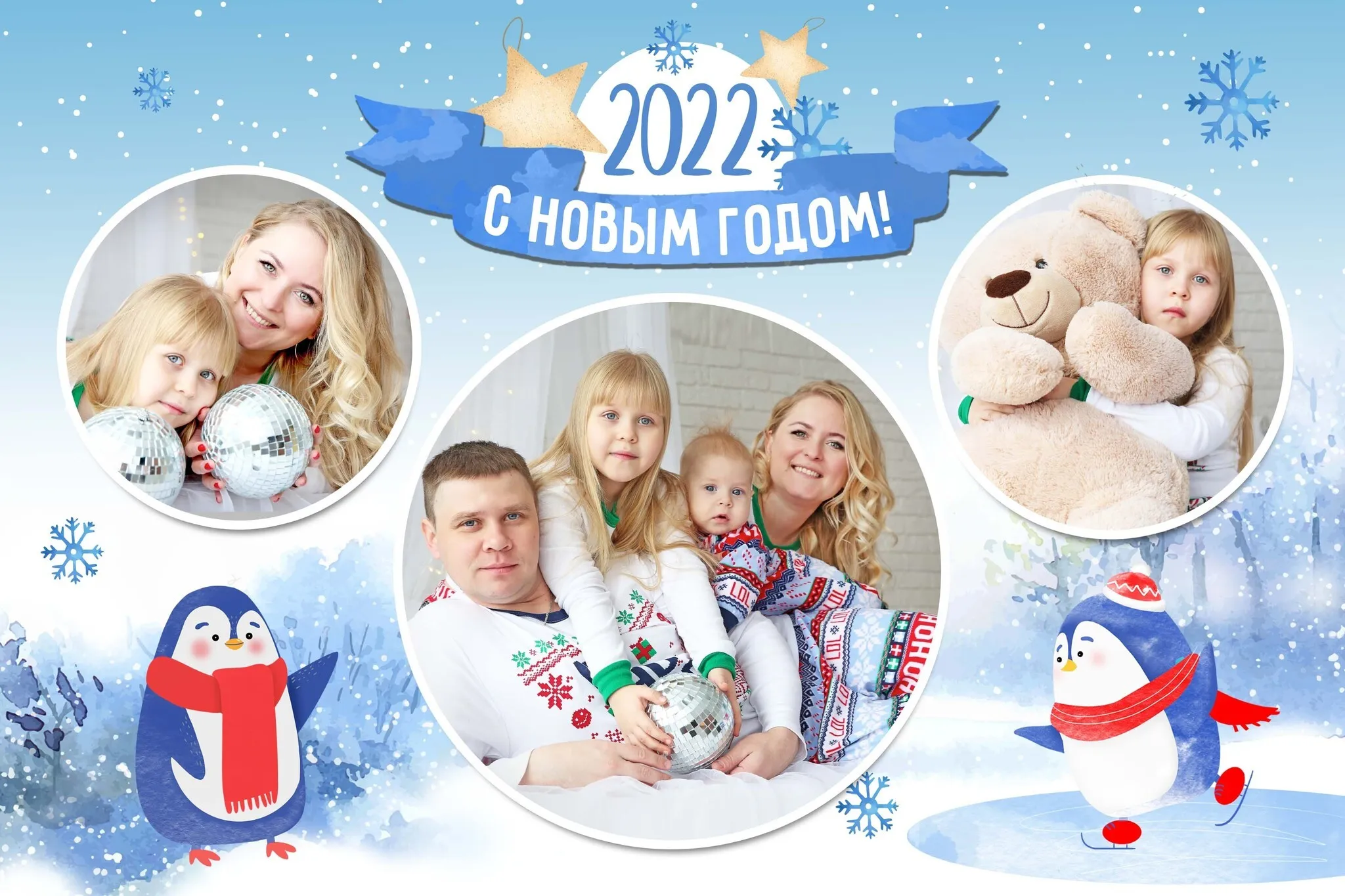[mironova.studio] PSD-Коллаж Penguin (Ирина Миронова)