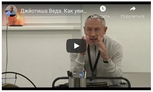 Как увидеть в гороскопе свою прошлую жизнь и ее влияние на жизнь настоящую. Часть 22 (Шива)