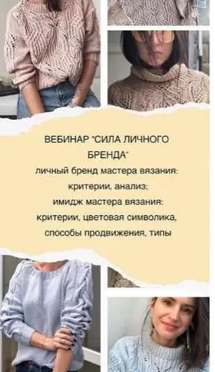 Сила личного бренда (Таня Шайдуллина)