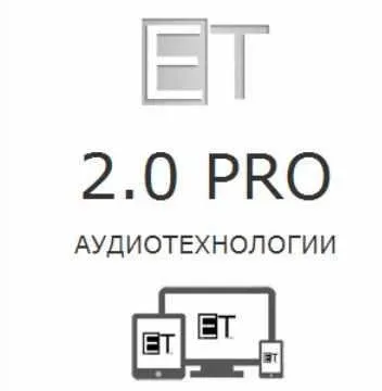 [Империя технологий] Никаких ограничений Хо'опонопоно