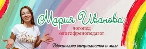 Конструктор групповых занятий. Тариф Лайт (Мария Иванова)