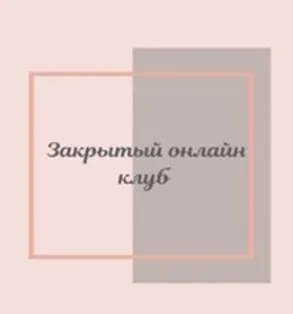 Фасциальная Инженерия - Лицо 7. Сентябрь 2024 (Светлана Афанасьева)