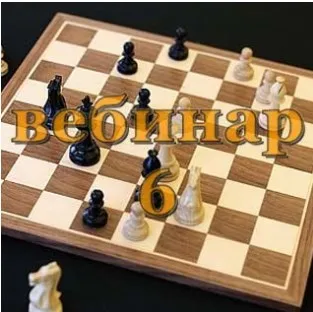 Практический Ци Мень 6 (Александр Югай)