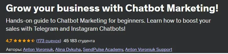 [Udemy] Развивай свой бизнес с помощью чат-бот маркетинга (Антон Воронюк, Алина Дыкуха)