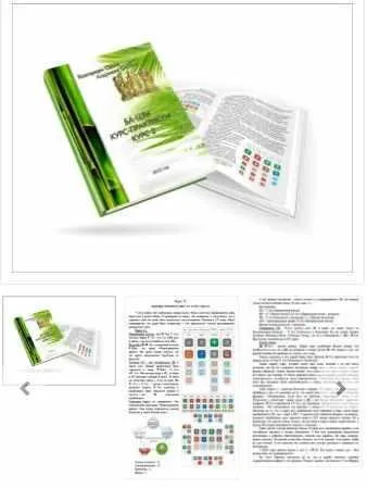 Электронный «Теория »Курс 2"  анализ 15 карт(Ольга Ксагорари)