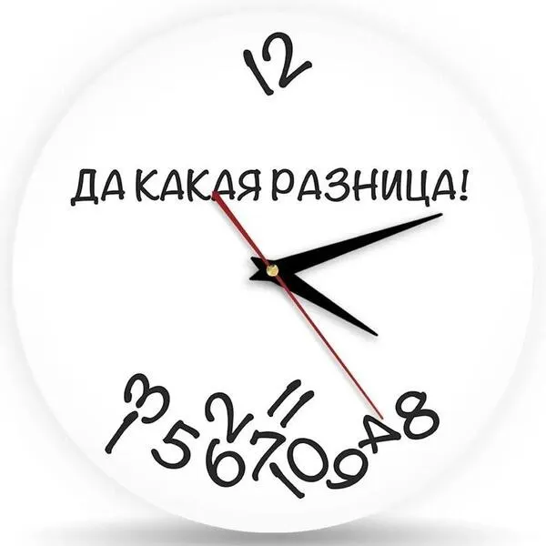 Твое время – сейчас (Екатерина Гарцева)