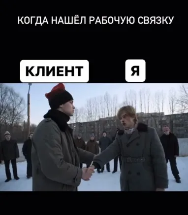 Формула Влияния. Тариф Я сам (Натали Кыльчик)