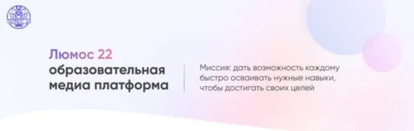 [Люмос 22] Рунический став для выхода из неприятных ситуаций (Мара Боронина)