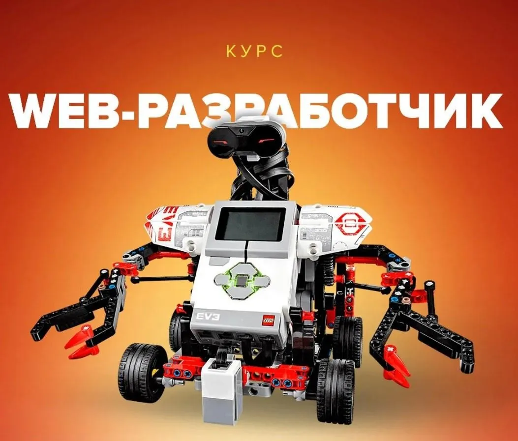 [Академия Вёрстки] Веб-разработчик 9.0 (Артем Исламов)