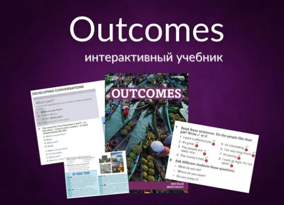 [English for kids, teens & adults] Outcomes Elementary (интерактивный учебник)