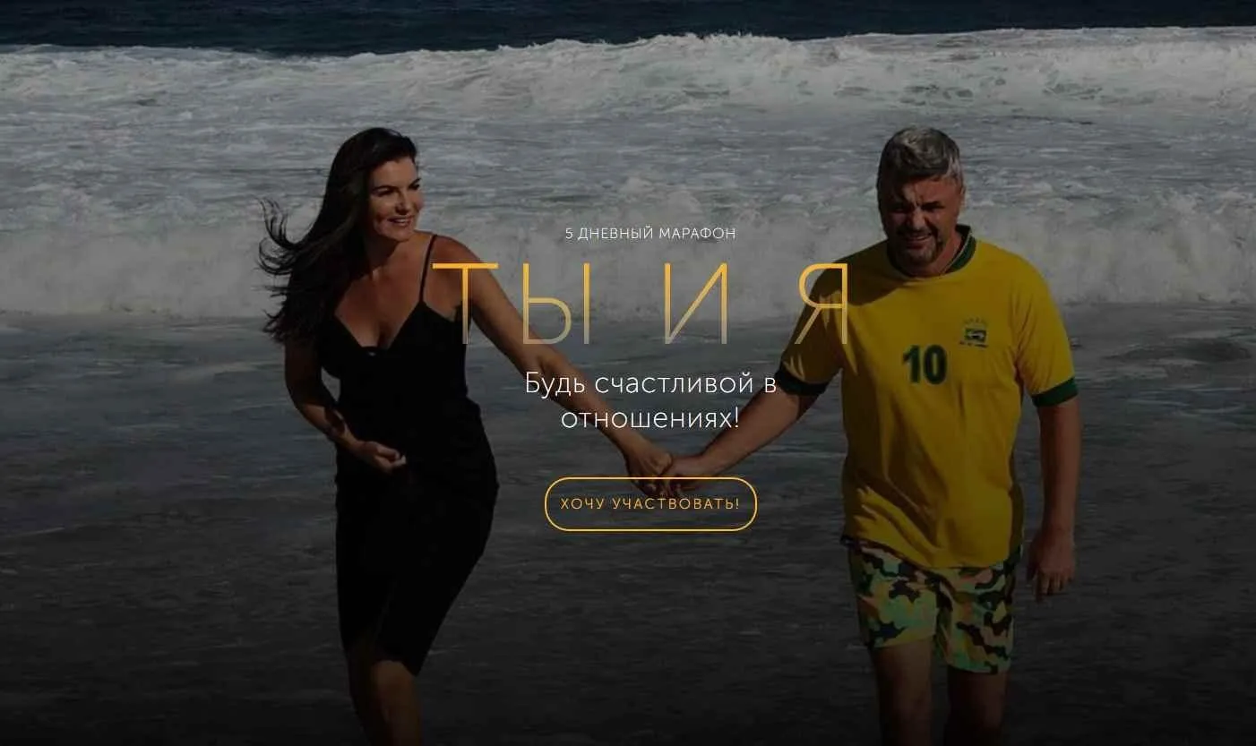Ты и я. Будь счастливой в отношениях (Вероника Степанова)
