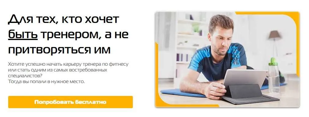 Курс по функциональной анатомии стоп и голеностопа (Дмитрий Горковский)
