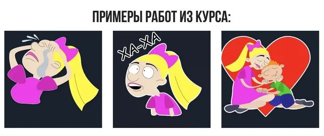 [Puzzlebrain] Как нарисовать свой стикер: пошаговая инструкция (Ксения Чикир)