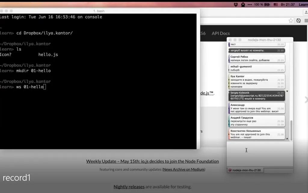 [javascript.ru] Курс по Node.JS (Илья Кантор)