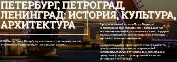 [Музеи Кремля] Расцвет Санкт-Петербурга: город Екатерины Великой (Дмитрий Валявин)