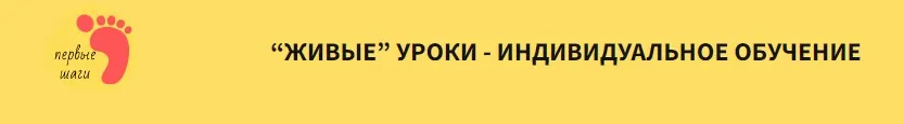 [Научимо српски] Первые шаги - сербский с нуля. Тариф Начальный (Марина Василькина)