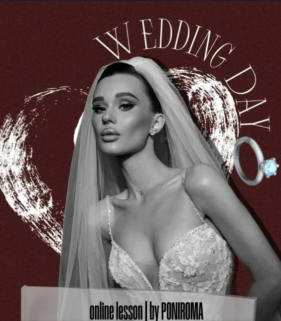 Урок по макияжу Wedding day (Poniroma)