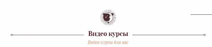 Фэншуй: новое измерение. Практическое занятие Аудит дома (Ольга Николаева)