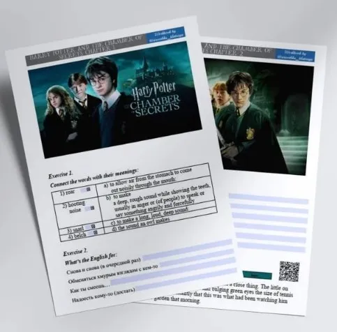 Интерактивная рабочая тетрадь по книге «Harry Potter and the Chamber of Secrets» (Blatnaya Siroezhka)
