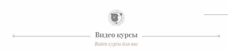 Пакет семинаров по Васту (Ольга Николаева)