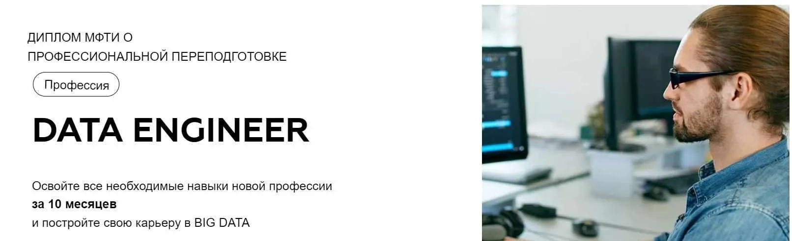 [МФТИ] Инженер Данных. Data Engineer 2023. Часть 6 из 10 (Гайк Инанц, Илья Склонин, Олег Ивченко)