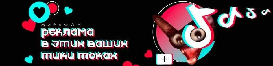 [Церебро Таргет] Рекламный кабинет ТикТок от А до Я с практикой на СНГ (Феликс Зинатуллин)