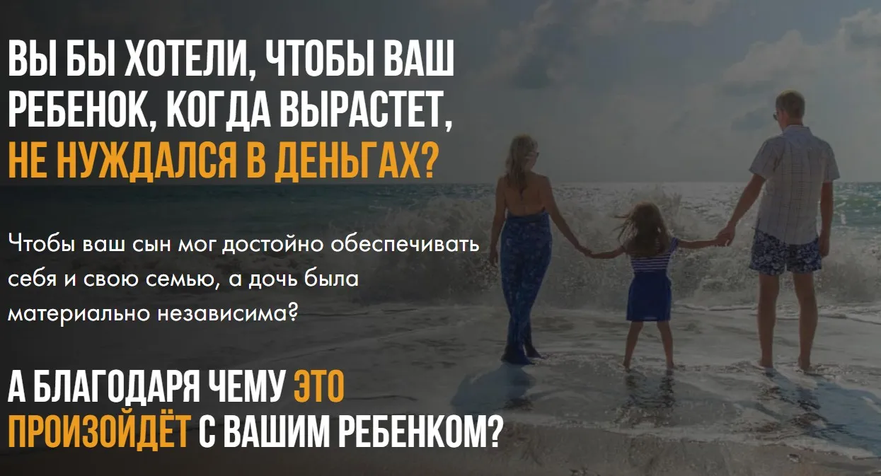 Дети и деньги. Онлайн экспресс-курс (Дмитрий Карпачев)